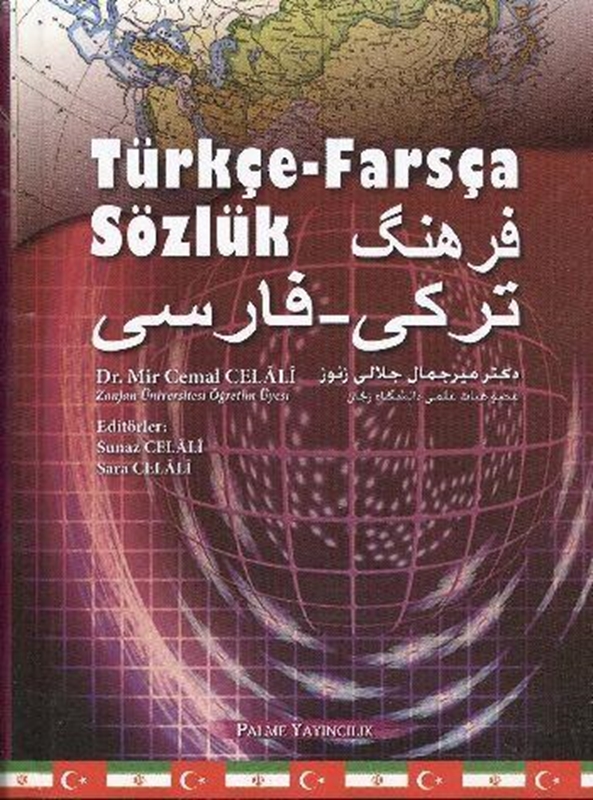 resm Türkçe Farsça Sözlük