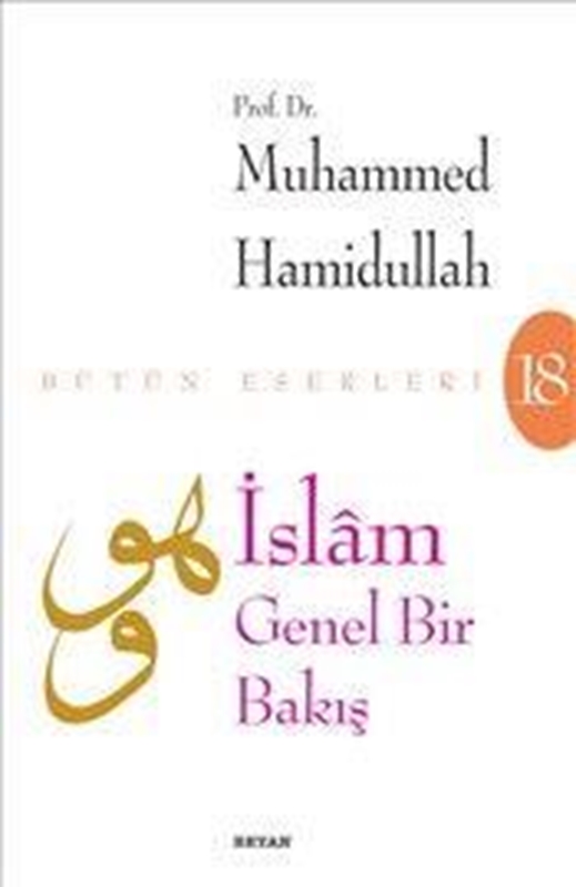 resm İslam Genel Bir Bakış