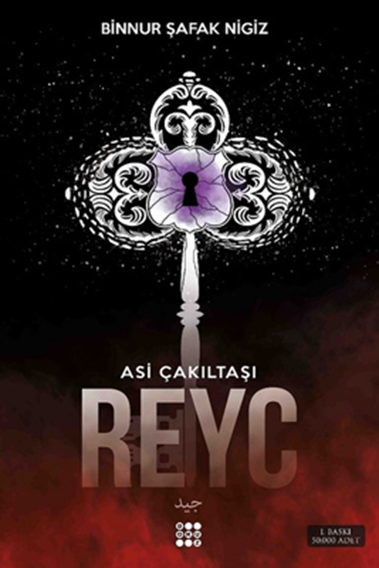 resm Reyc - Asi Çakıltaşı Serisi 2