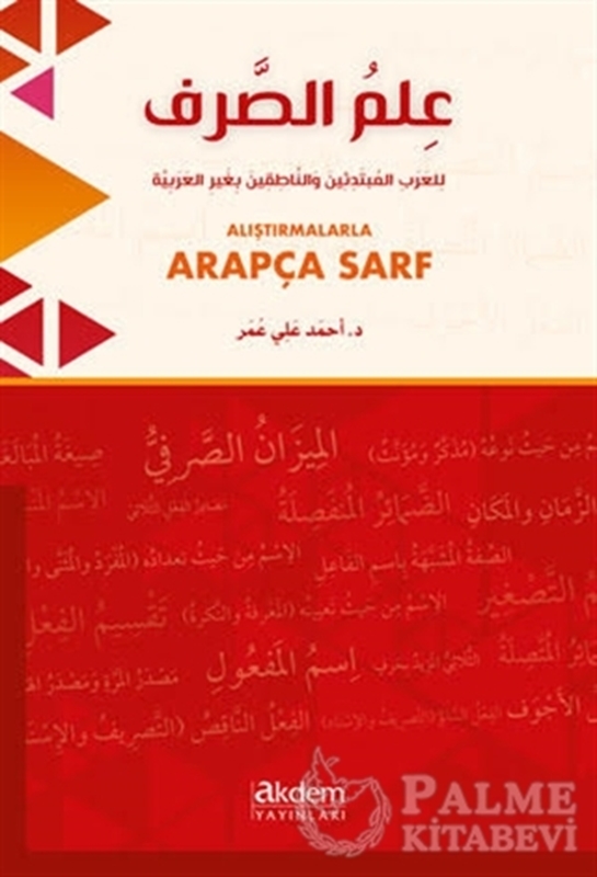 resm Alıştırmalarla Arapça Sarf