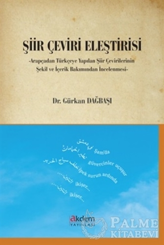 resm Şiir Çeviri Eleştirisi