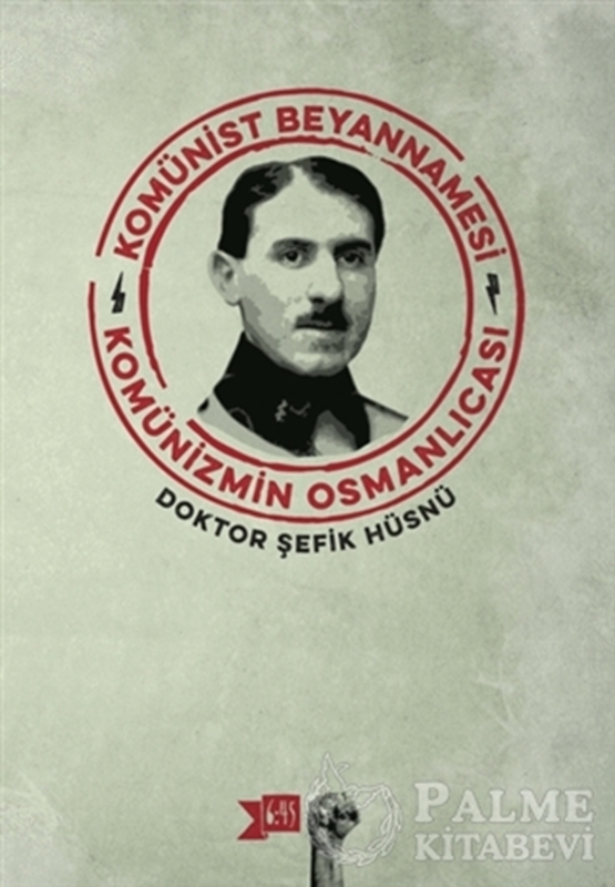 resm Komünist Beyannamesi