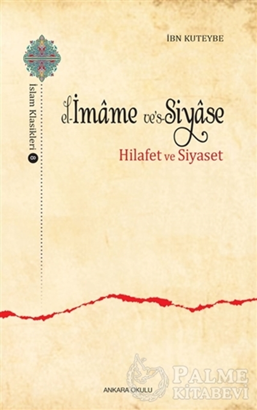 resm El-İmame ve’s-Siyase