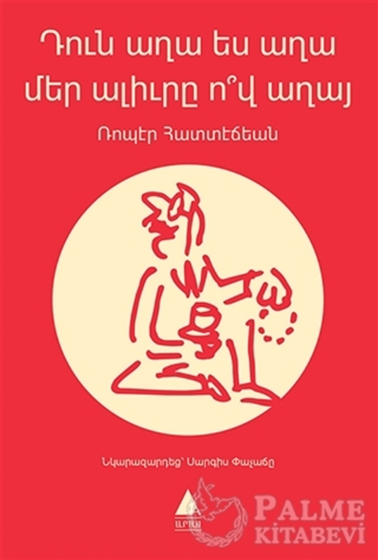 resm Tun Ağa Yes Ağa Mer Alürı Ov Ağa