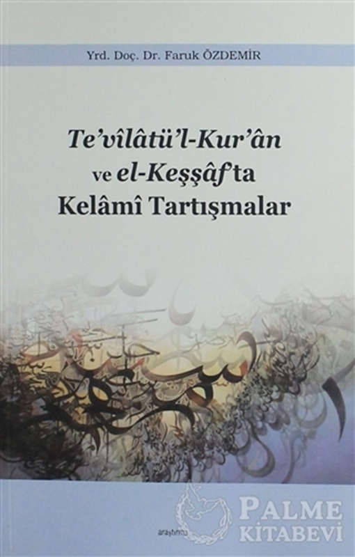 resm Te’vilatü’l-Kur’an ve el-Keşşaf’ta Kelami Tartışmalar