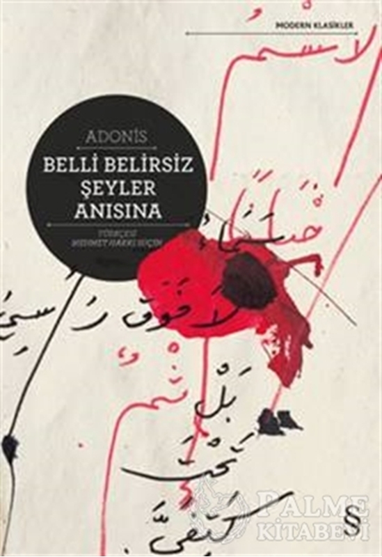 resm Belli Belirsiz Şeyler Anısına