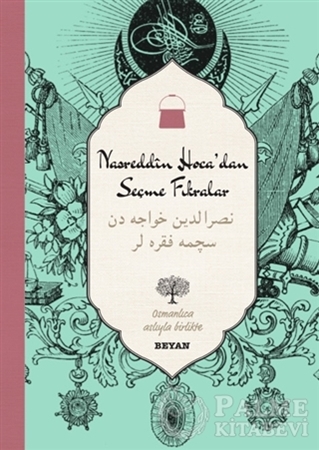 Resim Nasreddin Hoca'dan Seçme Fıkralar (Osmanlıca-Türkçe)