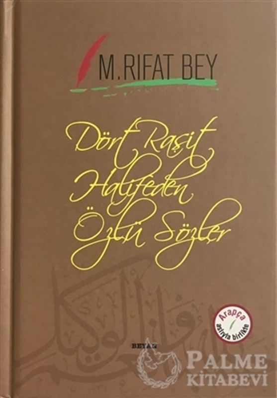 resm Dört Raşit Halifeden Özlü Sözler (Arapça-Türkçe)