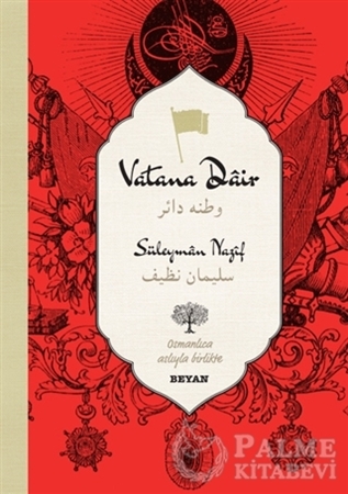 Resim Vatana Dair (Osmanlıca-Türkçe)