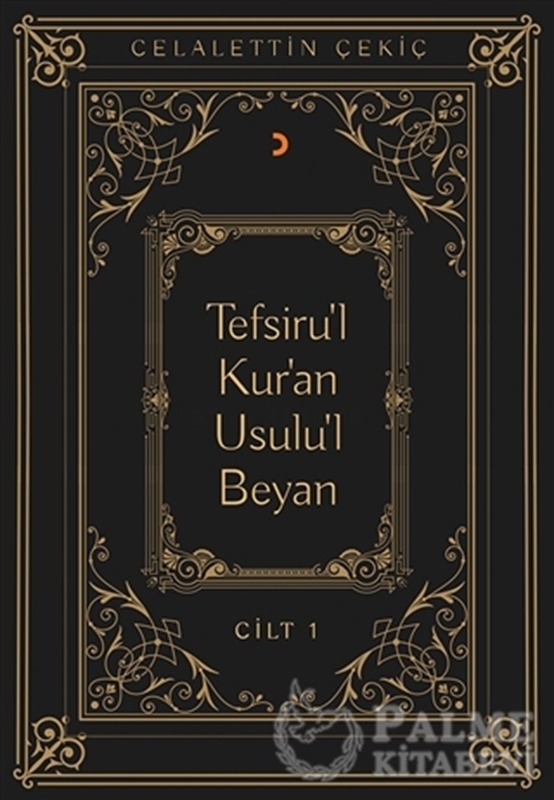 resm Tefsiru'l Kur'an Usulu'l Beyan (6 Cilt Takım)