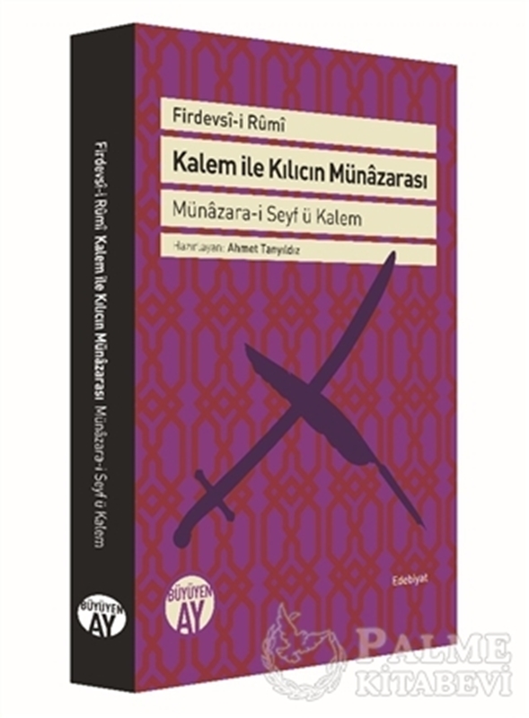 resm Kalem ile Kılıcın Münazarası