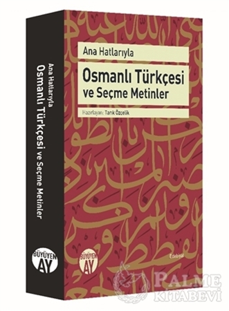 Resim Ana Hatlarıyla Osmanlı Türkçesi ve Seçme Metinler