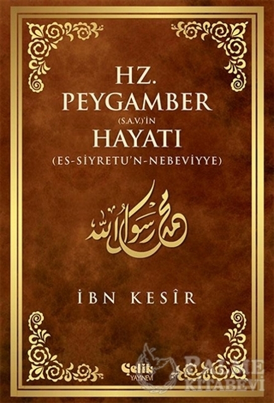resm Hz. Peygamber (s.a.v.)'in Hayatı (Ciltli - Şamua)