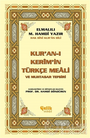 Resim Kur'an-ı Kerim'in Yüce Meali (Küçük Boy)