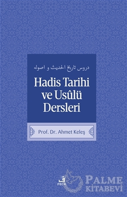 resm Hadis Tarih ve Usulü Dersleri