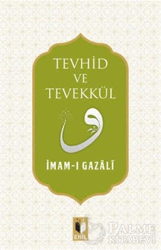 resm Tevhid ve Tevekkül