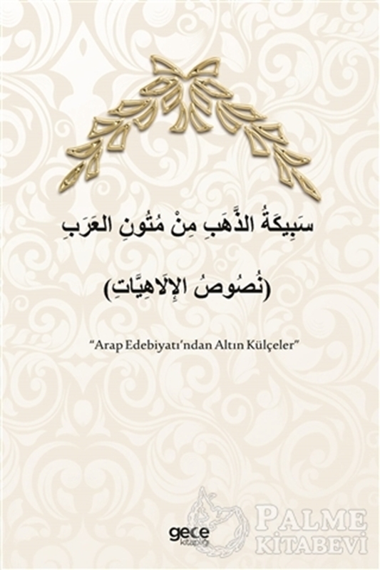 resm Arap Edebiyatı'ndan Altın Külçeler