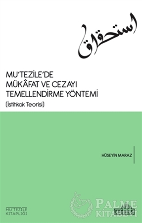 Resim Mu'tezile’de Mükafat ve Cezayı Temellendirme Yöntemi