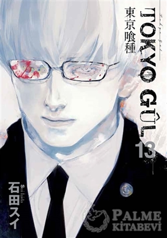 resm Tokyo Gul 13. Cilt