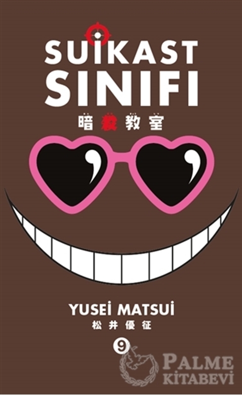 resm Suikast Sınıfı 9. Cilt