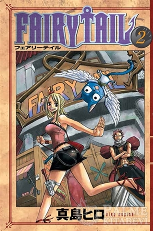 resm Fairy Tail 2