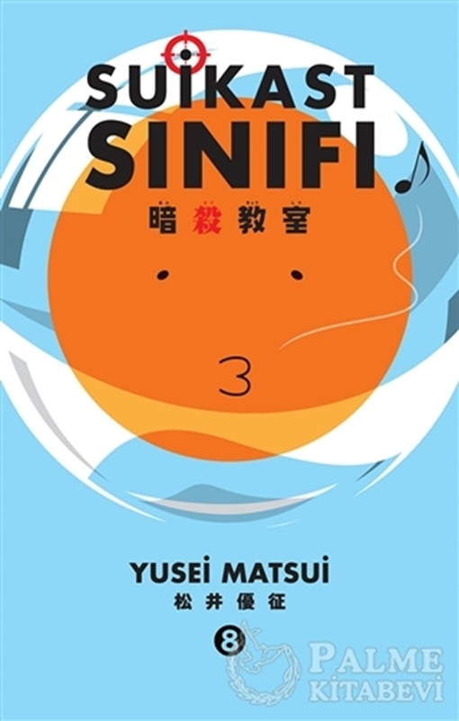 resm Suikast Sınıfı 8.Cilt