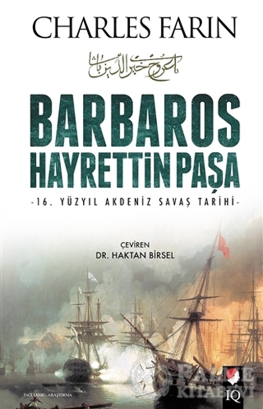 resm Barbaros Hayrettin Paşa