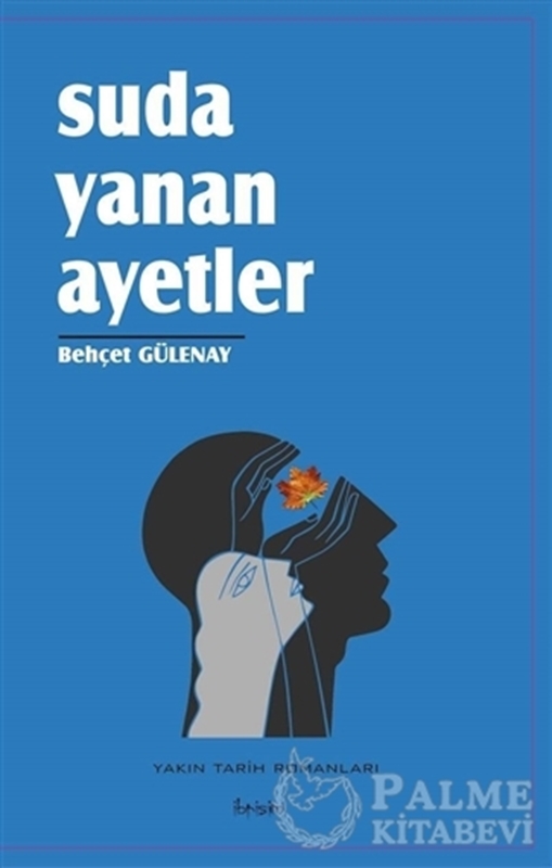 resm Suda Yanan Ayetler