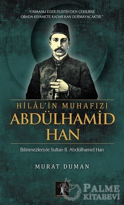 resm Hilal'in Muhafızı Abdülhamid Han