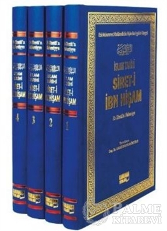 resm İslam Tarihi Sireti İbn Hişam (4 Cilt)