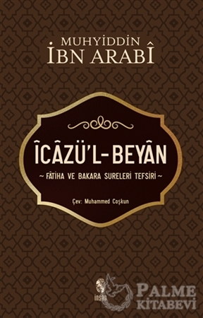 Resim İcazü’l - Beyan