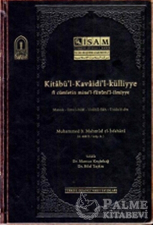 Resim Kitabü'l Kavaidi'l - Külliyye Fi Cümletin Mine'l Fününil İlmiyye