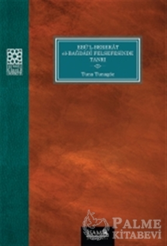 resm Ebül Berekat El Bağdadi Felsefesinde Tanrı