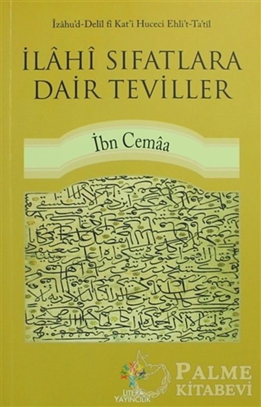 resm İlahi Sıfatlara Dair Teviller