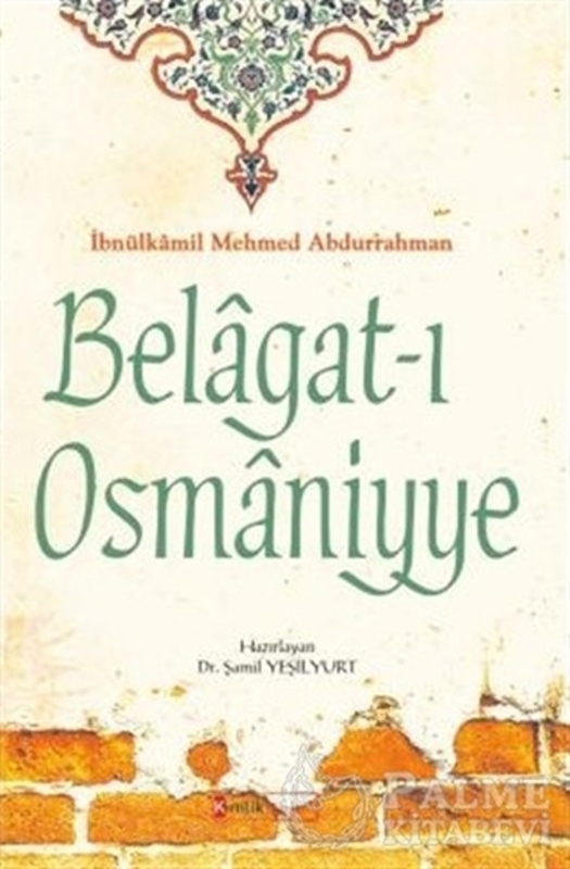 resm Belagat-ı Osmaniyye