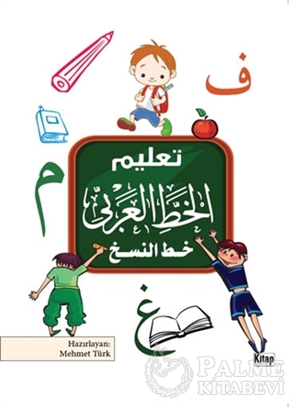 resm Arapça Yazı Defteri