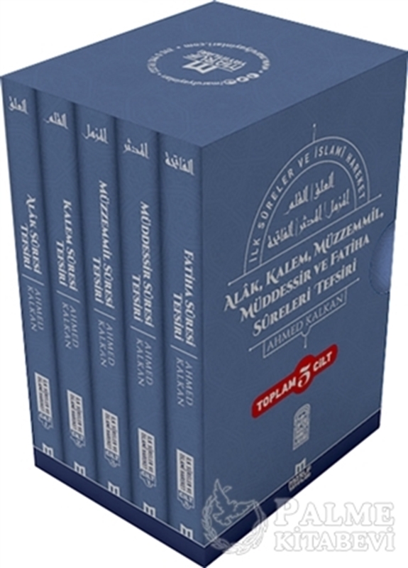 resm İlk Sureler ve İslami Hareket (5 Cilt Takım Karton Kapak)