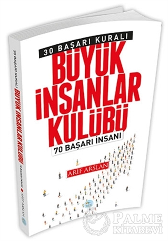 resm Büyük İnsanlar Kulübü