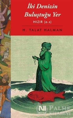 Resim İki Denizin Buluştuğu Yer