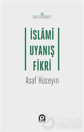 Resim İslami Uyanış Fikri