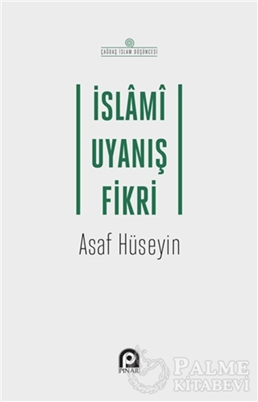 resm İslami Uyanış Fikri