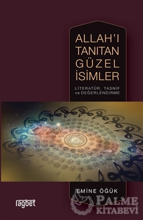 Resim Allah'ı Tanıtan Güzel İsimler