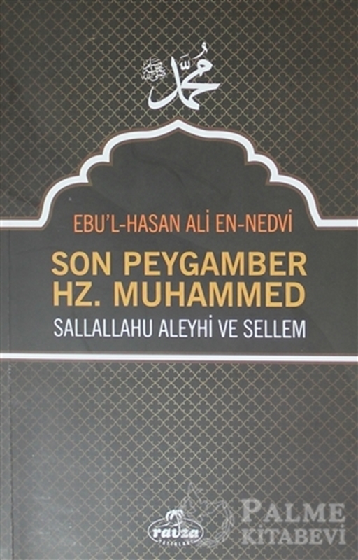 resm Son Peygamber Hz. Muhammed