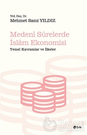 Resim Medeni Surelerde İslam Ekonomisi