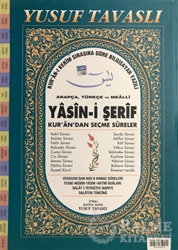 resm Yasin-i Şerif ve Kur'an'dan Seçme Sureler Fihristli Cami Boy (CB04)