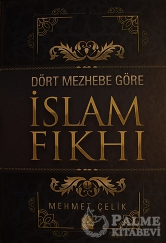 resm Dört Mezhebe Göre İslam Fıkhı (2 Cilt Takım)
