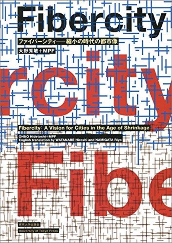 resm Fiber City: A Vision for the Shrinking Megacity, Tokyo 2050