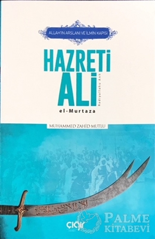 resm Allah’ın Arslanı ve İlmin Kapısı Hazreti Ali (r.a.)