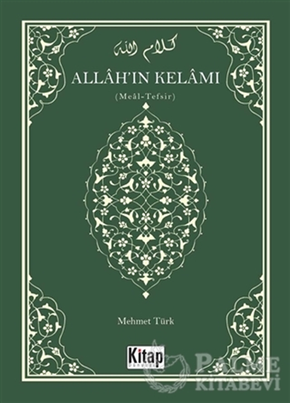 resm Allah'ın Kelamı