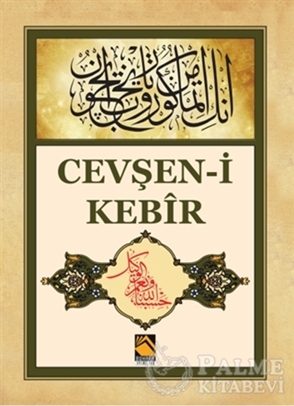 resm Cevşen-i Kebir